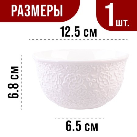Салатник 1шт 450 мл фарфор LR (9-60052-1)