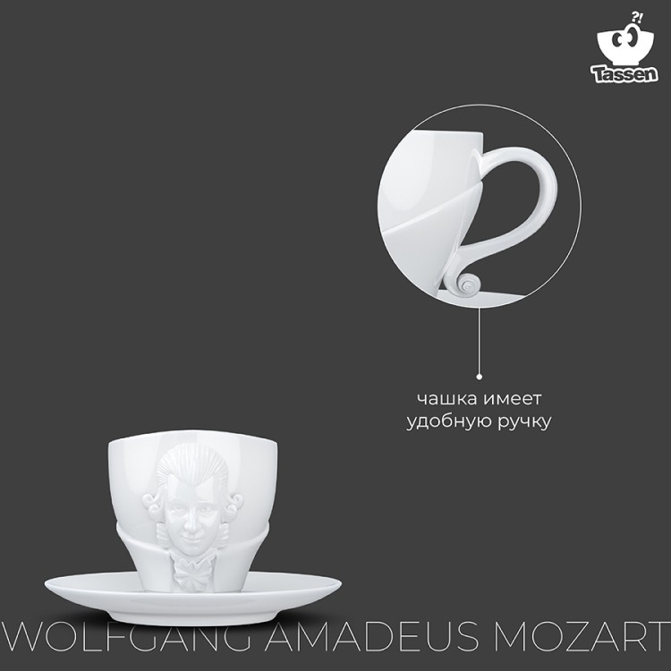 Чайная пара talent, wolfgang amadeus mozart, 260 мл, белая (72603) Чайная пара talent, wolfgang amadeus mozart, 260 мл, белая (72603)