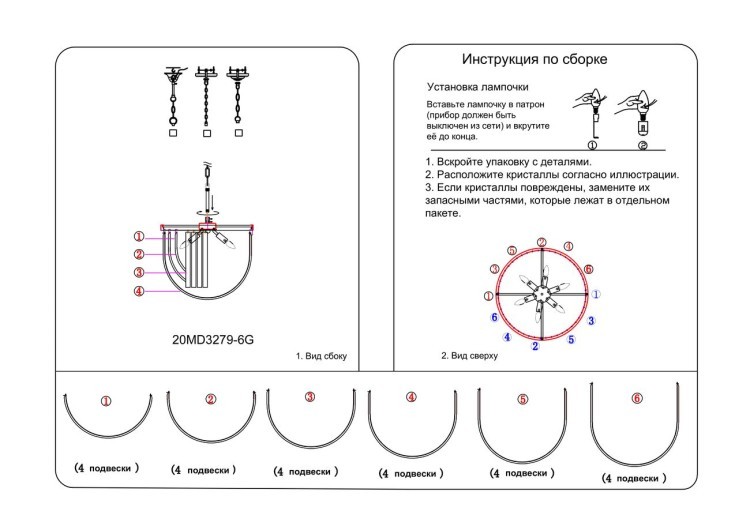 Светильник потолочный стекло/золото d54*64см (TT-00005444)