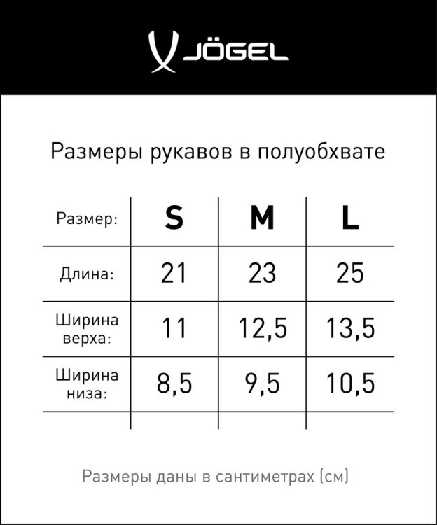 Щитки футбольные JÖGEL Proairlite (910055) Щитки футбольные JÖGEL Proairlite (910055)