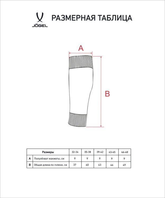 Гольфы футбольные MATCH FOOTLESS SOCKS, голубой (2117258) Гольфы футбольные MATCH FOOTLESS SOCKS, голубой (2117258)