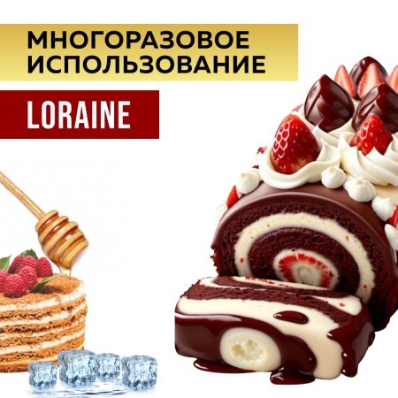 Жаровня стекло высокая 1,5л 27х14х7см LR (26270) Жаровня стекло высокая 1,5л 27х14х7см LR (26270)