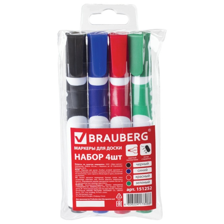 Маркеры для доски Brauberg SOFT 5 мм 4 цвета 151252 (3) (65695) Маркеры для доски Brauberg SOFT 5 мм 4 цвета 151252 (3) (65695)