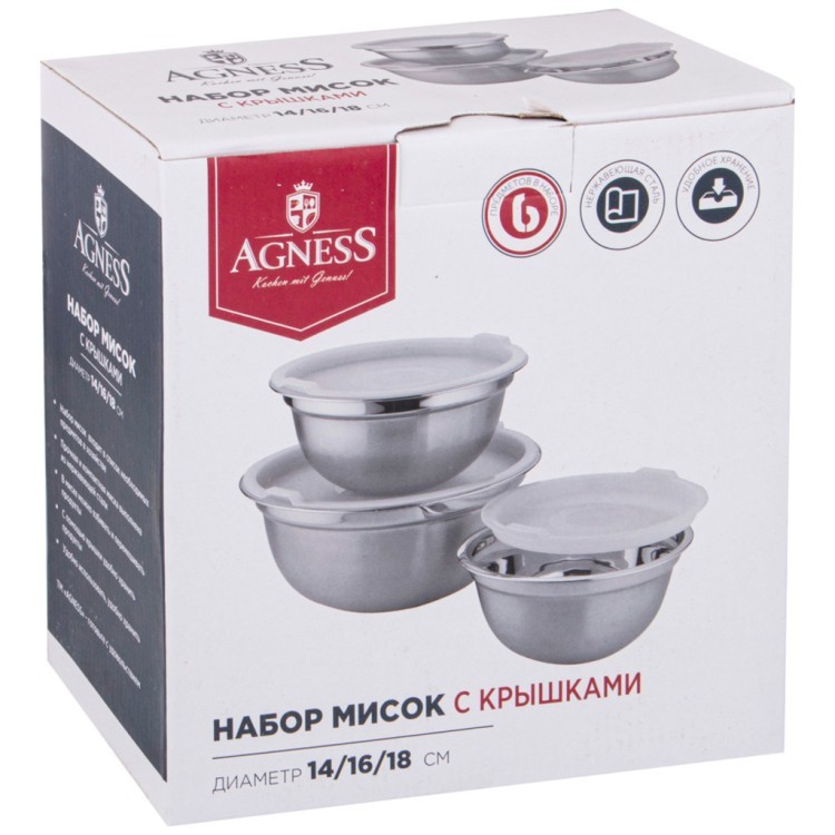 Набор мисок agness с крышками, 6 пр, 0,6/1/1,3 л. d=14/16/18 cm Agness (880-130)