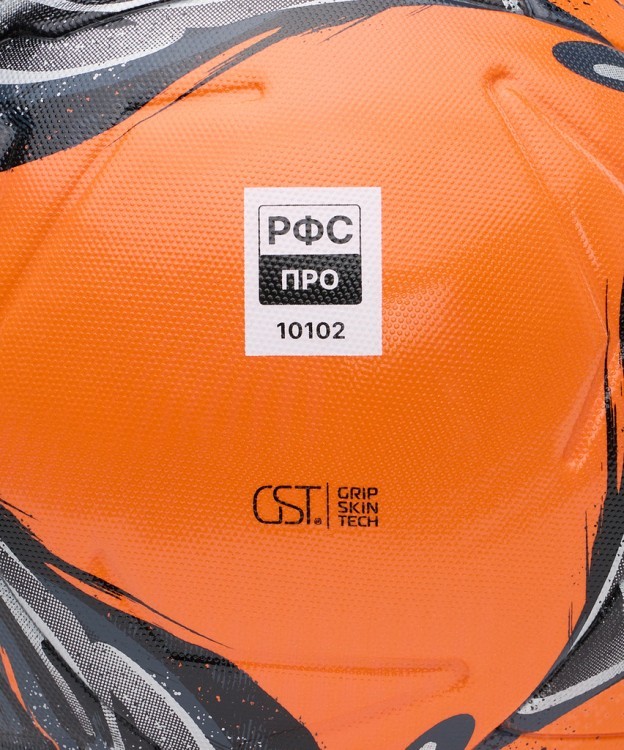 Мяч футбольный JOGEL Triumph Elite Winter №5 (2133550)