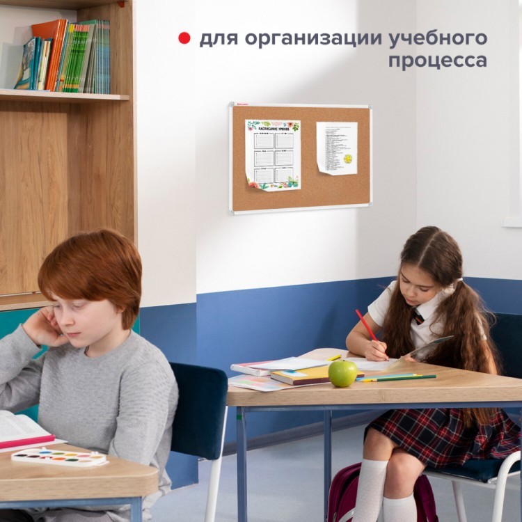 Доска пробковая 70х50 см алюминиевая рамка Brauberg 238187 (1) (89721) Доска пробковая 70х50 см алюминиевая рамка Brauberg 238187 (1) (89721)