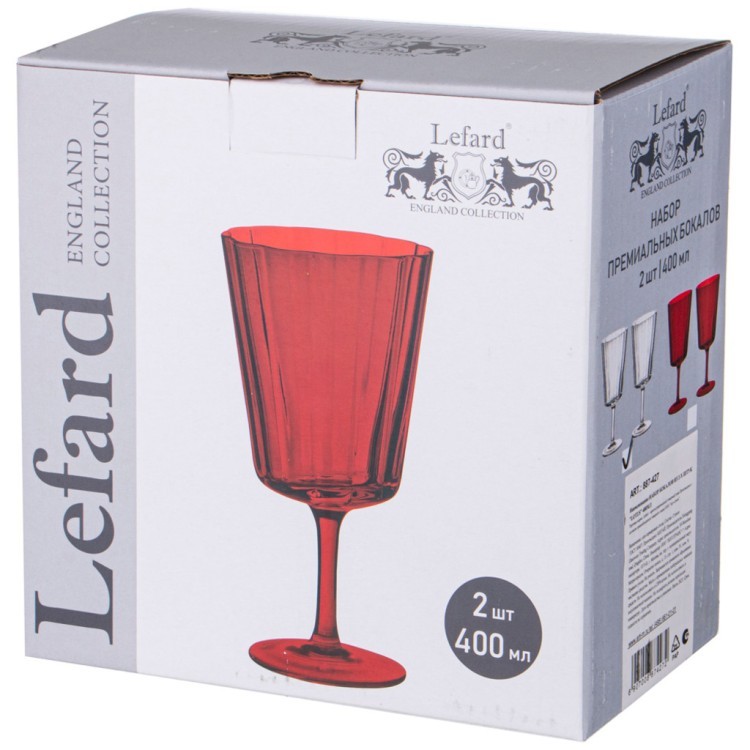 Набор бокалов из 2-х штук "lotus red" 400мл Lefard (887-431)