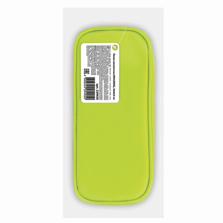Пенал косметичка Brauberg King Size Neon Green 229020 (3) (66659) Пенал косметичка Brauberg King Size Neon Green 229020 (3) (66659)