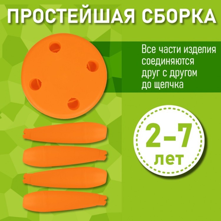 Табурет детский МАМОНТ оранжевый от 2 до 7 лет безвредный пластик 0102201061 532755 (1) (94651)
