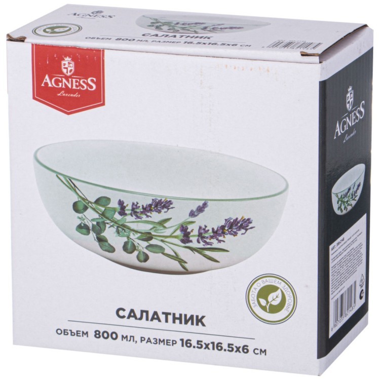 Салатник agness "лаванда" 16,5*6 см 800 мл Agness (358-2148)