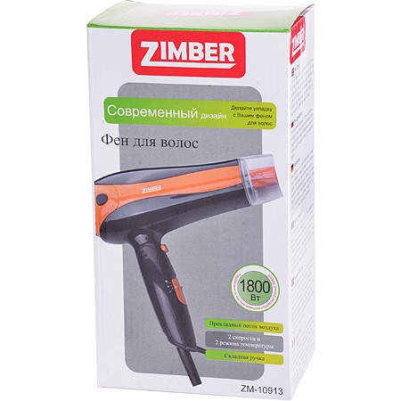 Фен 1800 Вт 2 скорости складн. ручк ZM (10913) Фен 1800 Вт 2 скорости складн. ручк ZM (10913)
