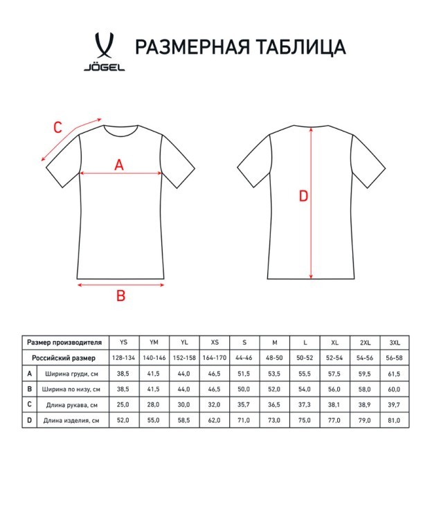 Футболка тренировочная Camp Traning Tee, белый (2095755)