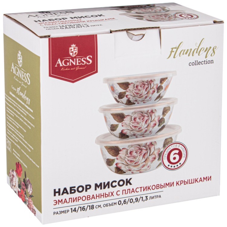 Набор мисок agness эмалированных с пластик.крышками, серия фландрия 6пр 0,6/0,9/1,3л диа. 14/16/18см Agness (950-437) Набор мисок agness эмалированных с пластик.крышками, серия фландрия 6пр 0,6/0,9/1,3л диа. 14/16/18см Agness (950-437)