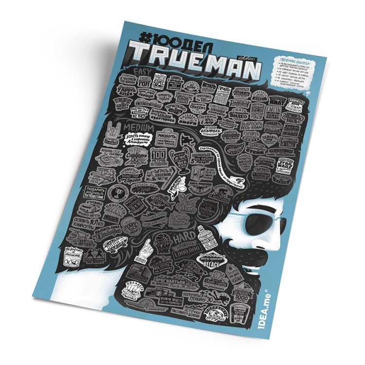 Постер интерактивный #100 дел trueman edition (58047)