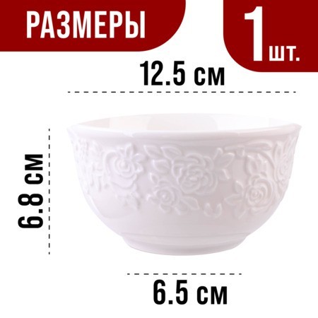Салатник 1шт 450 мл фарфор LR (9-60055-1)