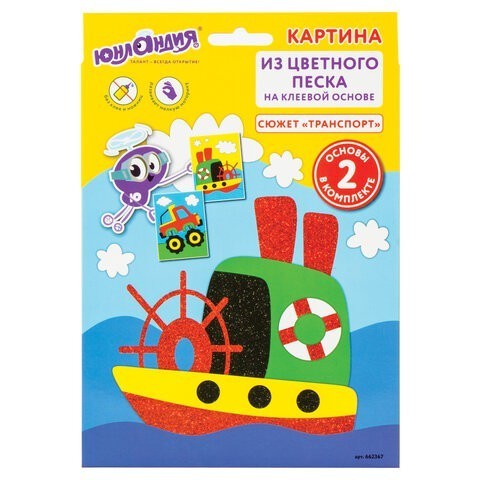 Картина из песка Транспорт 2 основы 20х15 см 662367 (4) (86753) Картина из песка Транспорт 2 основы 20х15 см 662367 (4) (86753)