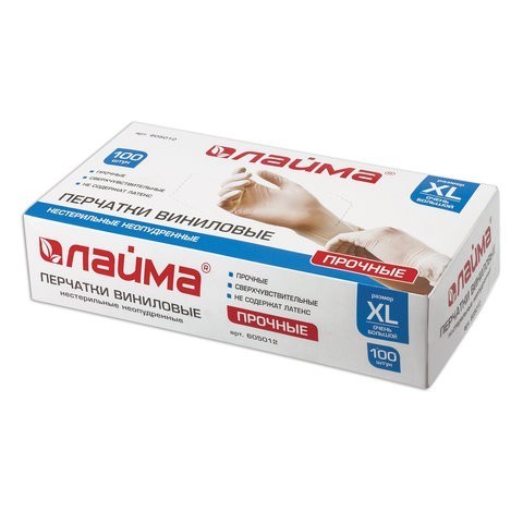 Перчатки виниловые одноразовые Лайма 50 пар (100 шт) размер XL 605012 (87203) Перчатки виниловые одноразовые Лайма 50 пар (100 шт) размер XL 605012 (87203)