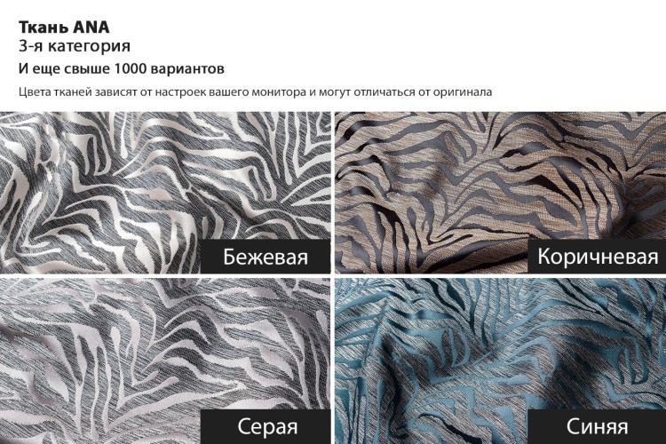 Пуф круглый Murano 80 жаккард принт синий Ana SIN 80*80*33см (TT-00011021)