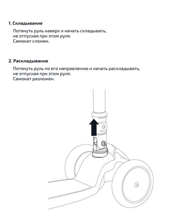 БЕЗ УПАКОВКИ Самокат 3-колесный Bunny, 135/90 мм, голубой/оранжевый (2096059)