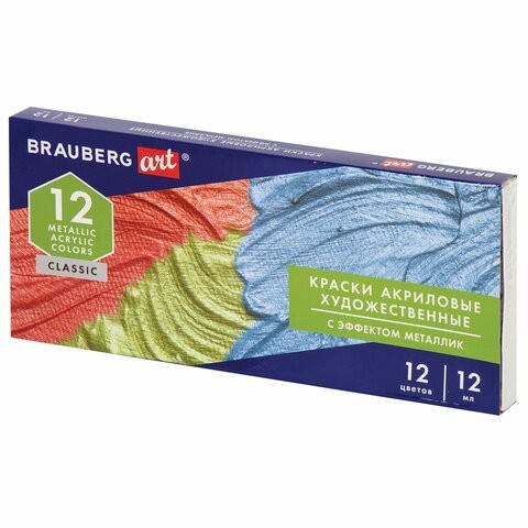 Краски акриловые художественные Brauberg Art Classic 12 цветов в тубах 12 мл металлик 191719 (1) (85332) Краски акриловые художественные Brauberg Art Classic 12 цветов в тубах 12 мл металлик 191719 (1) (85332)