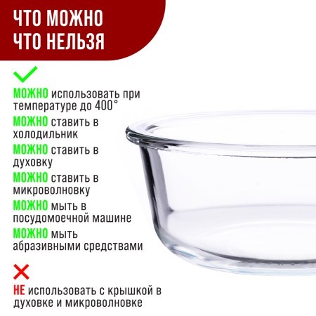 Набор контейнеров жаровень из 3-х шт.стекло/плаMB (31195) Набор контейнеров жаровень из 3-х шт.стекло/плаMB (31195)