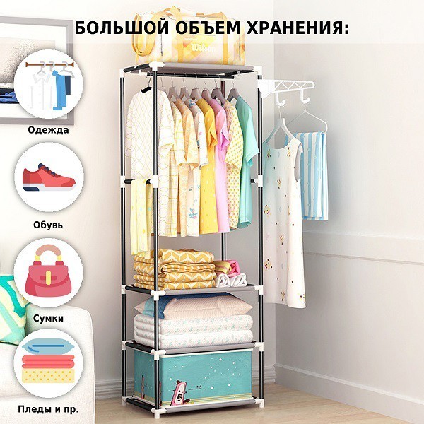 Напольная вешалка для одежды Helex Home W-03-1 (88550) Напольная вешалка для одежды Helex Home W-03-1 (88550)