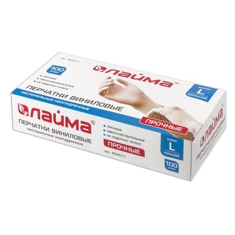 Перчатки виниловые одноразовые Лайма 50 пар (100 шт) размер L 605011 (87204) Перчатки виниловые одноразовые Лайма 50 пар (100 шт) размер L 605011 (87204)