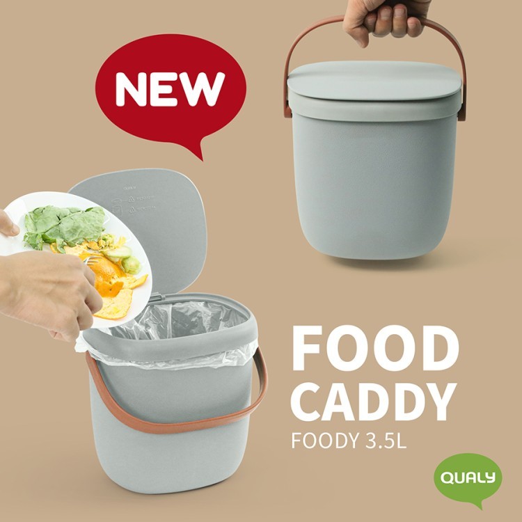 Контейнер для пищевых отходов foody, 3,5 л, серый (72881) Контейнер для пищевых отходов foody, 3,5 л, серый (72881)
