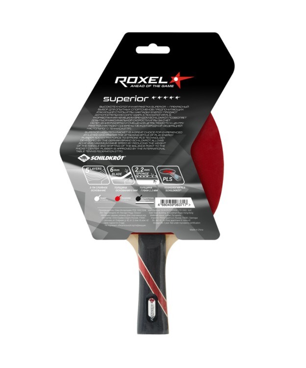 Ракетка для настольного тенниса Roxel 5* Superior, коническая (610650) Ракетка для настольного тенниса Roxel 5* Superior, коническая (610650)