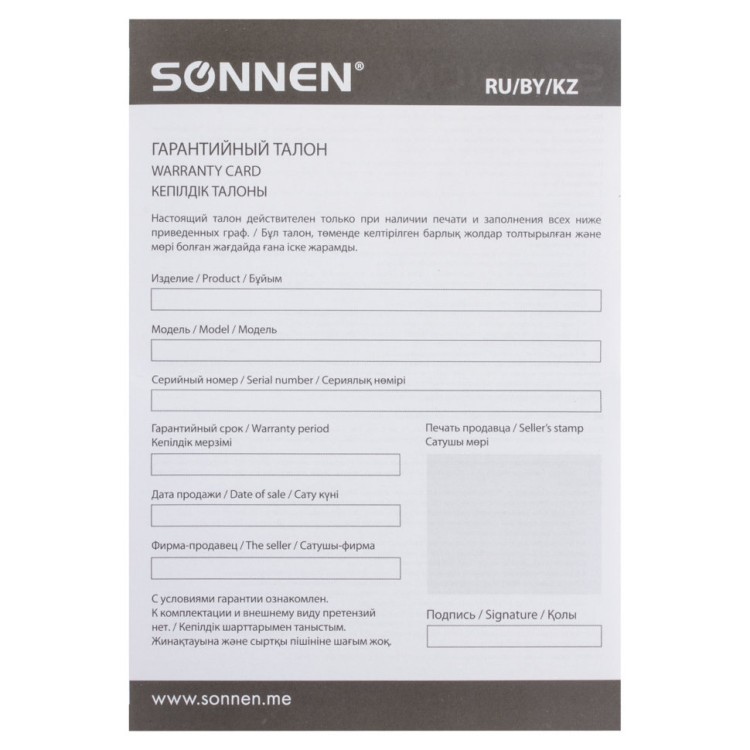 Мышь беспроводная оптическая USB Sonnen M-243 (512646) (67076) Мышь беспроводная оптическая USB Sonnen M-243 (512646) (67076)