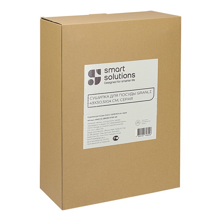 Сушилка для посуды granli, 43x30,5x14 см, серая (74012) Сушилка для посуды granli, 43x30,5x14 см, серая (74012)