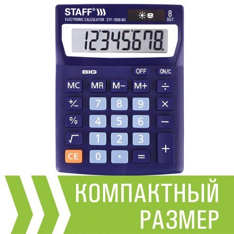 Калькулятор настольный Staff STF-1808-BU 8 разрядов 250466 (86059)