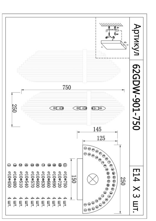 Бра CLEO 25*75см (TT-00002175)