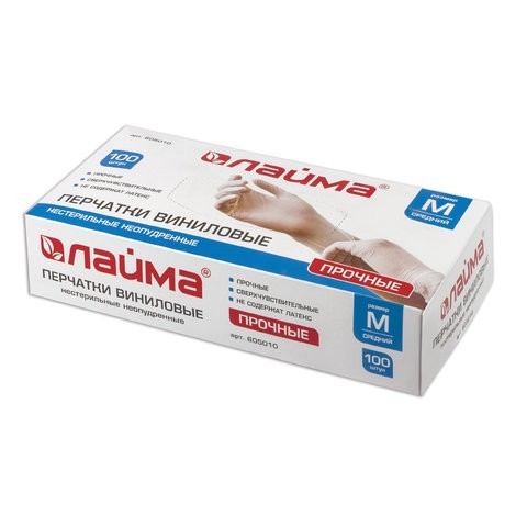 Перчатки виниловые одноразовые Лайма 50 пар (100 шт) размер M 605010 (1) (87205) Перчатки виниловые одноразовые Лайма 50 пар (100 шт) размер M 605010 (1) (87205)