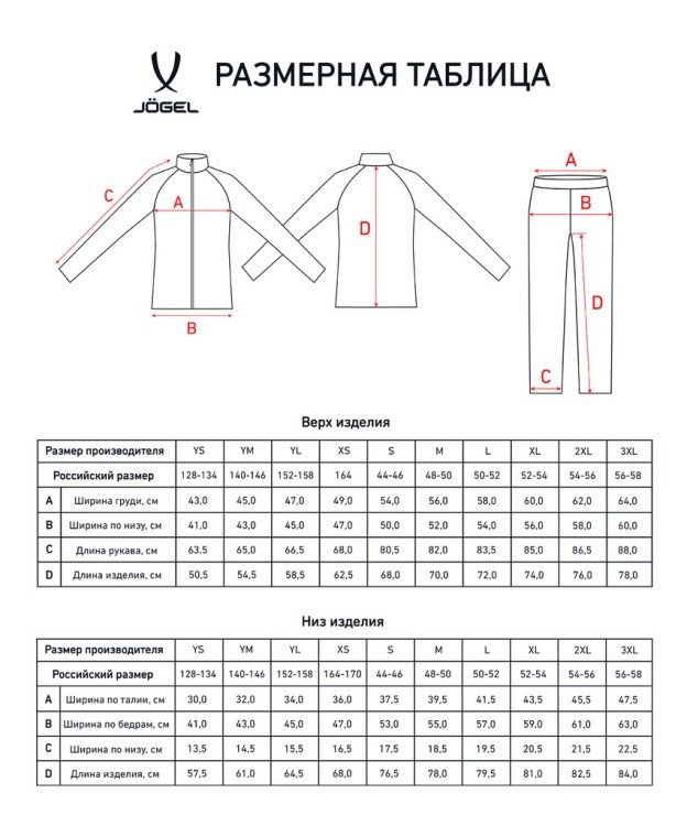 Костюм спортивный CAMP Lined Suit, зеленый/темно-синий (1759480) Костюм спортивный CAMP Lined Suit, зеленый/темно-синий (1759480)
