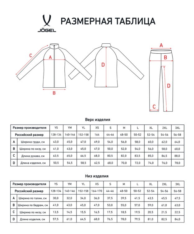 Костюм спортивный CAMP Lined Suit, зеленый/темно-синий (1759480)