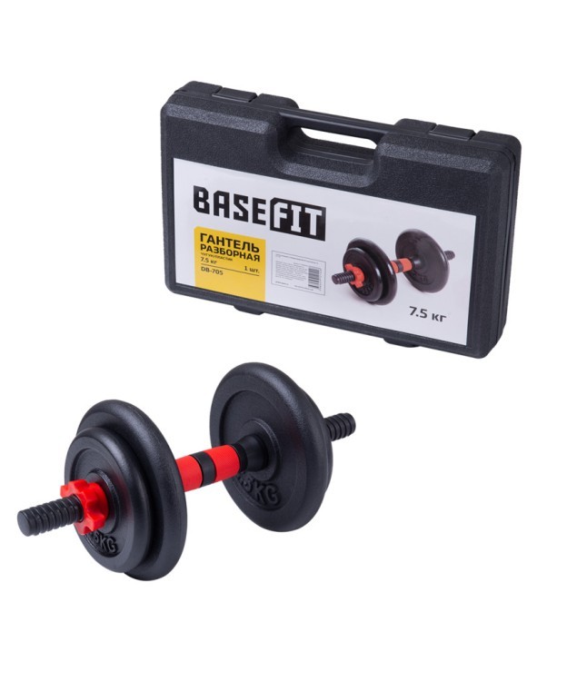 БЕЗ УПАКОВКИ Гантель разборная в чемодане BASEFIT DB-705 чугун/пластик, 7,5 кг, 1 шт (2117738)