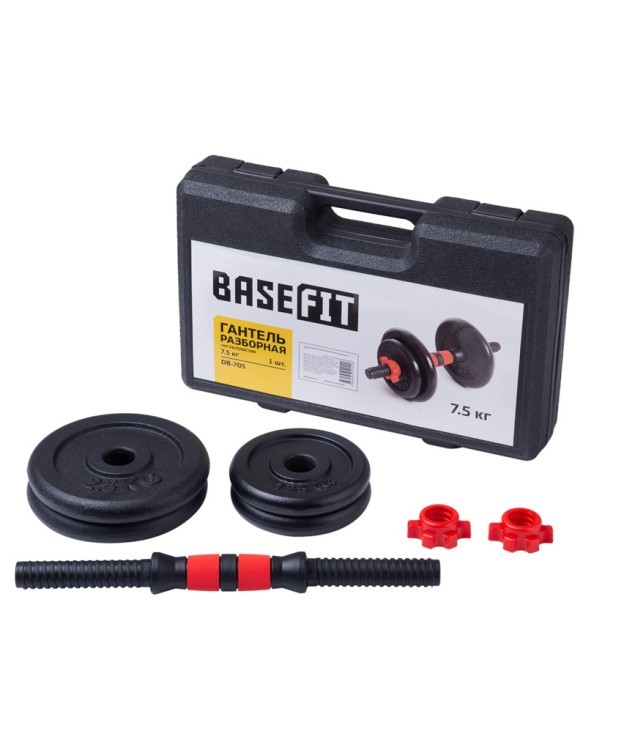 БЕЗ УПАКОВКИ Гантель разборная в чемодане BASEFIT DB-705 чугун/пластик, 7,5 кг, 1 шт (2117738)
