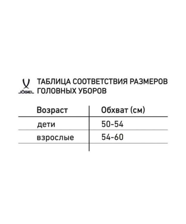 Шапка ESSENTIAL PerFormDRY High Beanie, черный (910221) Шапка ESSENTIAL PerFormDRY High Beanie, черный (910221)