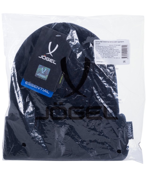Шапка ESSENTIAL PerFormDRY High Beanie, черный (910221) Шапка ESSENTIAL PerFormDRY High Beanie, черный (910221)