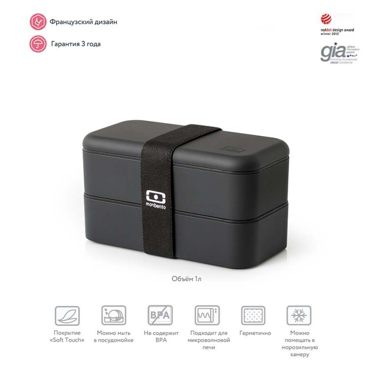 Ланч-бокс mb original, black (43217) Ланч-бокс mb original, black (43217)