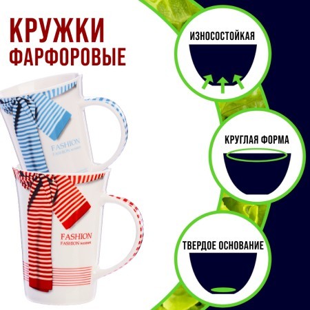 Набор кружкек 4шт/упак 340мл LR (4158-Н1)