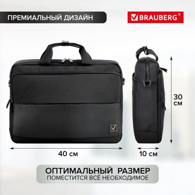 Сумка портфель BRAUBERG Expert для ноутбука 15,6 черная 30х40х10 см 270824 (1) (93158)