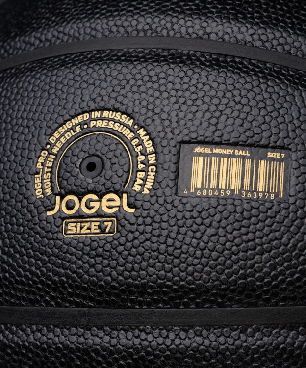 Мяч баскетбольный JOGEL Money Ball-2026 №7 (2134024)