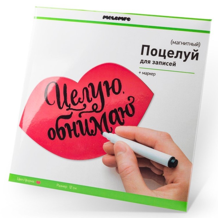Магнит для записей melompo губы (50041)