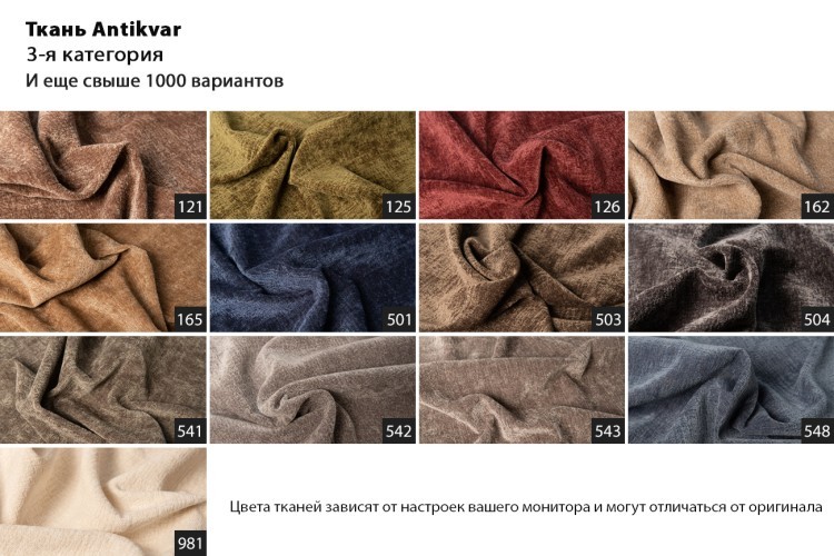 Диван Roberto трехместный без мех. 2кат. (TT-00004831) Диван Roberto трехместный без мех. 2кат. (TT-00004831)