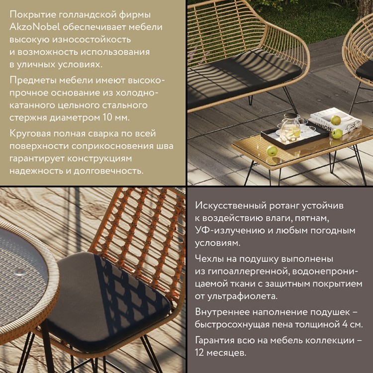 Стул полубарный vetle bent, ротанг (77584)