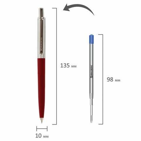 Ручка подарочная шариковая Brauberg Soprano 0,5 мм синяя 143485 (3) (86903)