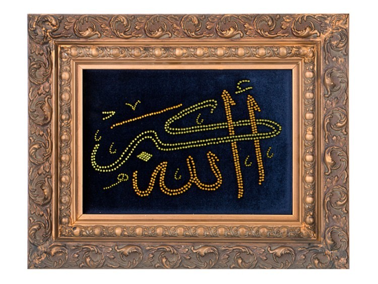 Картина из страз на бархате "аллах" 45*36 см (562-208-75) 