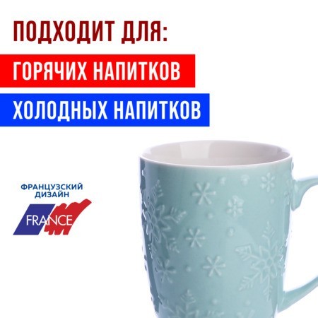 Набор кружек 4шт/упак 340мл LR (31351-Н1)